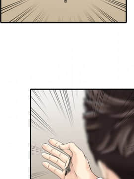兩個老婆 1-33話[完結]_08-9_0268