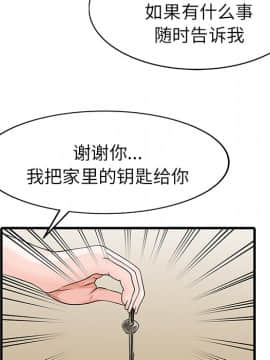 兩個老婆 1-33話[完結]_08-9_0267