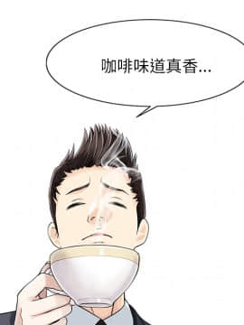 兩個老婆 1-33話[完結]_08-9_0259