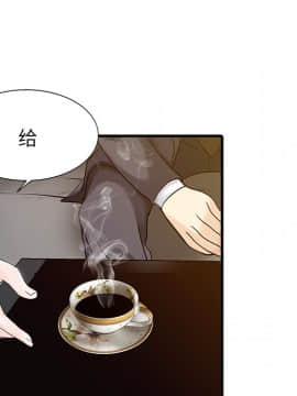 兩個老婆 1-33話[完結]_08-9_0257