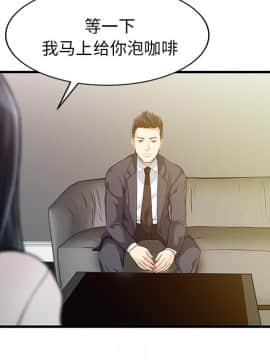 兩個老婆 1-33話[完結]_08-9_0256