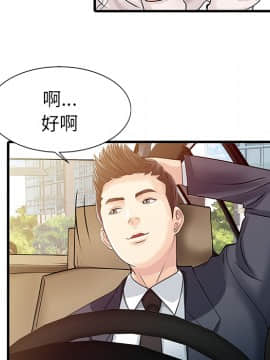 兩個老婆 1-33話[完結]_08-9_0253