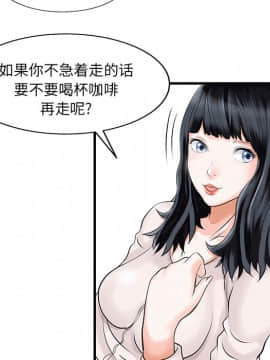 兩個老婆 1-33話[完結]_08-9_0252
