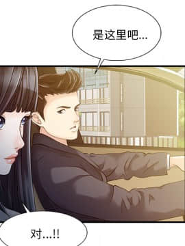 兩個老婆 1-33話[完結]_08-9_0251