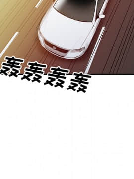 兩個老婆 1-33話[完結]_08-9_0249