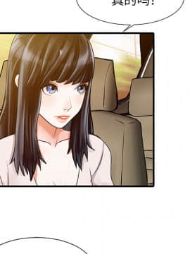 兩個老婆 1-33話[完結]_08-9_0246