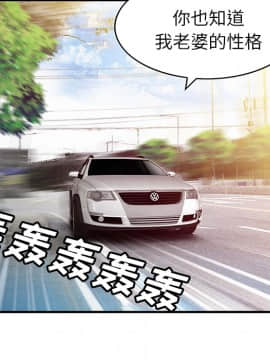 兩個老婆 1-33話[完結]_08-9_0241