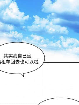 兩個老婆 1-33話[完結]_08-9_0240