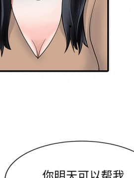 兩個老婆 1-33話[完結]_08-9_0233