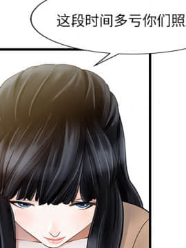 兩個老婆 1-33話[完結]_08-9_0232