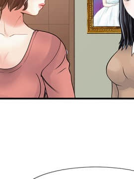 兩個老婆 1-33話[完結]_08-9_0231