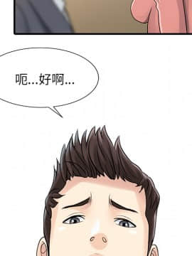 兩個老婆 1-33話[完結]_08-9_0227