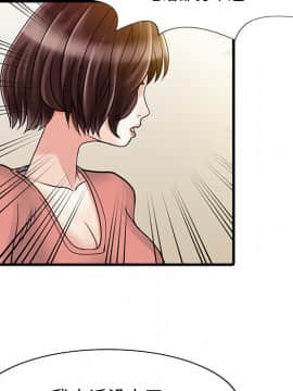 兩個老婆 1-33話[完結]_08-9_0220