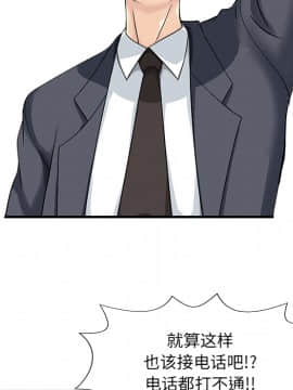 兩個老婆 1-33話[完結]_08-9_0219