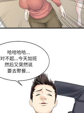 兩個老婆 1-33話[完結]_08-9_0218