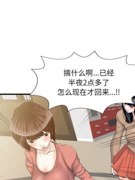 兩個老婆 1-33話[完結]_08-9_0217