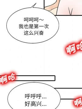 兩個老婆 1-33話[完結]_08-9_0203