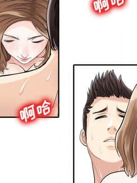 兩個老婆 1-33話[完結]_08-9_0202