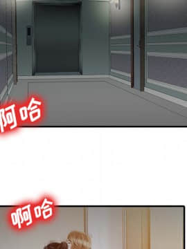 兩個老婆 1-33話[完結]_08-9_0200