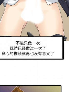 兩個老婆 1-33話[完結]_08-9_0198