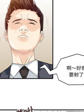 兩個老婆 1-33話[完結]_08-9_0195