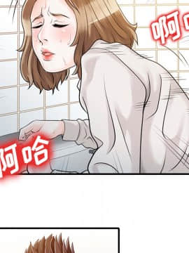 兩個老婆 1-33話[完結]_08-9_0194