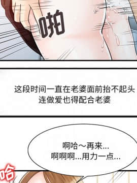 兩個老婆 1-33話[完結]_08-9_0193