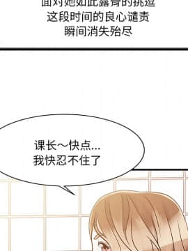 兩個老婆 1-33話[完結]_08-9_0189