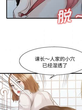 兩個老婆 1-33話[完結]_08-9_0186