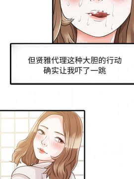 兩個老婆 1-33話[完結]_08-9_0184
