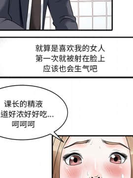 兩個老婆 1-33話[完結]_08-9_0183