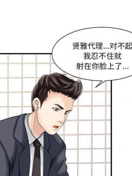 兩個老婆 1-33話[完結]_08-9_0182