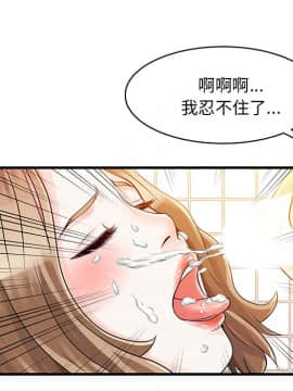 兩個老婆 1-33話[完結]_08-9_0181
