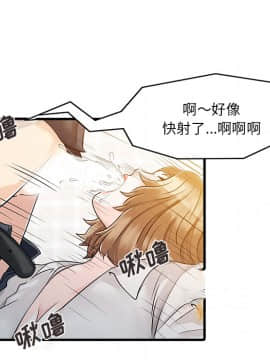 兩個老婆 1-33話[完結]_08-9_0180
