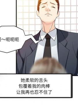 兩個老婆 1-33話[完結]_08-9_0178