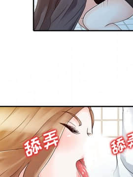 兩個老婆 1-33話[完結]_08-9_0176