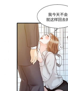 兩個老婆 1-33話[完結]_08-9_0175