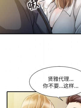 兩個老婆 1-33話[完結]_08-9_0172