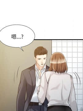 兩個老婆 1-33話[完結]_08-9_0170
