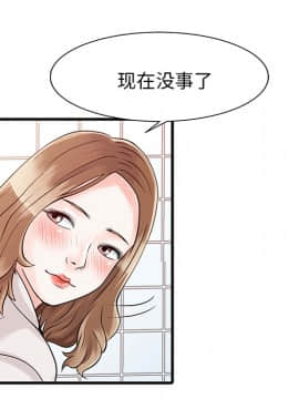 兩個老婆 1-33話[完結]_08-9_0169