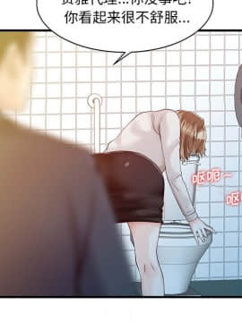兩個老婆 1-33話[完結]_08-9_0168