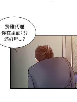 兩個老婆 1-33話[完結]_08-9_0164