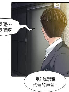 兩個老婆 1-33話[完結]_08-9_0163
