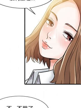 兩個老婆 1-33話[完結]_08-9_0152