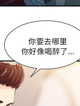 兩個老婆 1-33話[完結]_08-9_0150