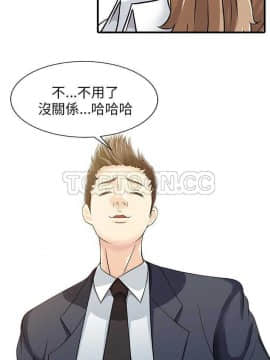 兩個老婆 1-33話[完結]_07_0147