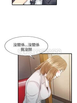 兩個老婆 1-33話[完結]_07_0146