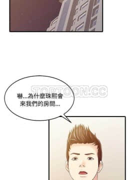 兩個老婆 1-33話[完結]_07_0129