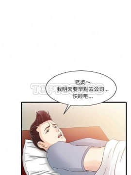 兩個老婆 1-33話[完結]_06_0125