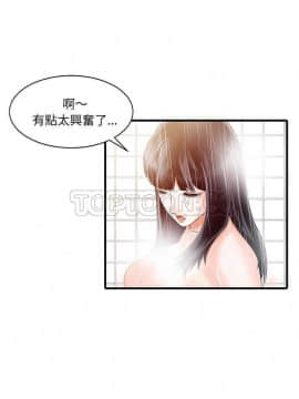 兩個老婆 1-33話[完結]_06_0124